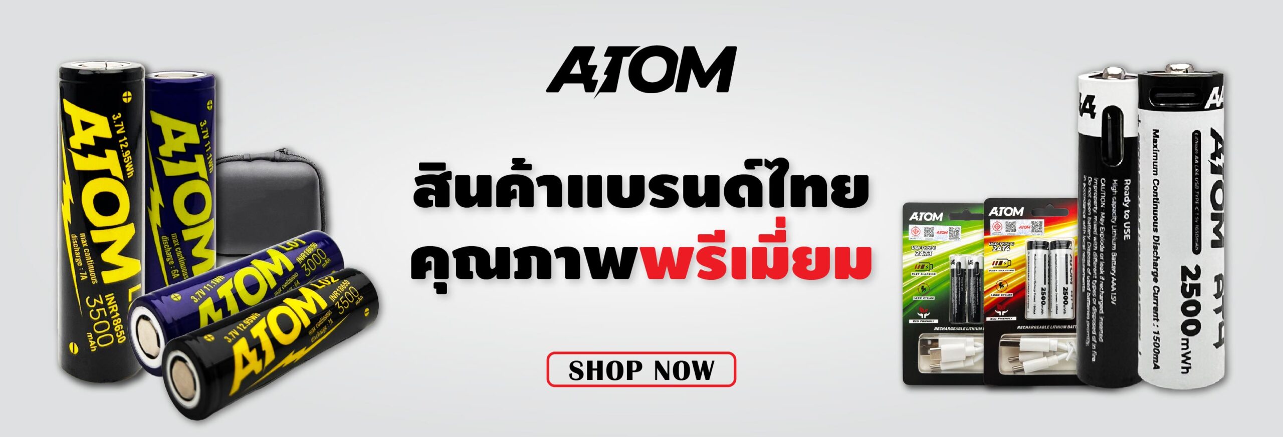 สินค้าไทย-01_0